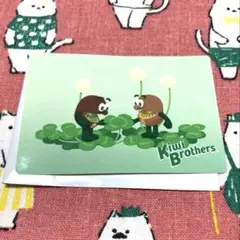 ゼスプリ キウイブラザーズの冒険ステッカー 23番