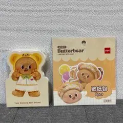 Butterbear メモ用紙 6個入り