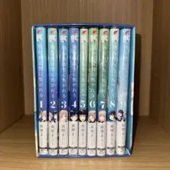 熱帯魚は雪に焦がれる 全9巻セット　全巻収納ボックス付き