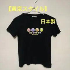 ❤【東京スタイル】BEST EASE ブラック Tシャツ