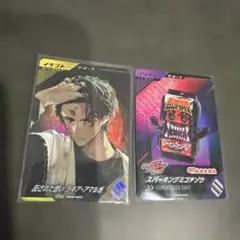 ガンバレジェンズ サポートカード