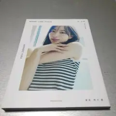 林 佑香1st写真集 MEMORY LANE:92614