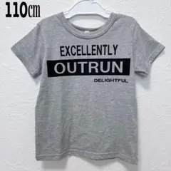 新品・タグ付き✨西松屋　110㎝　半袖　Tシャツ　男の子　グレー