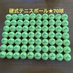St. JAMES 硬式テニスボール 70個