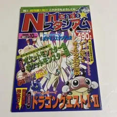 Item thumbnail for item 9d524ea3-1c0f-44f4-ad96-9356c586ca9c