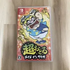 Nintendo Switch 超おどる メイド イン ワリオ