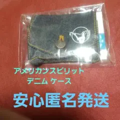 アメリカンスピリット デニム ケース 新品