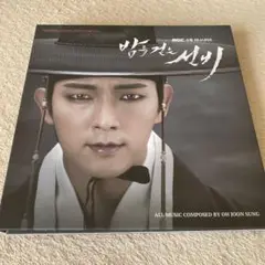 韓国ドラマ 夜を歩く士 OST