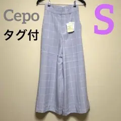 【新品】Cepo セポ　ボトムス　ワイドパンツ　サイズS パープル　チェック柄