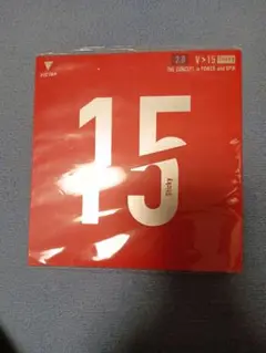 v15スティキー赤厚2.0