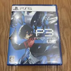 PS5 ペルソナ3リロード 通常版