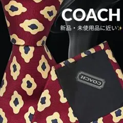 【高級ネクタイ✨極美品✨】COACH 赤 ベージュ 総柄