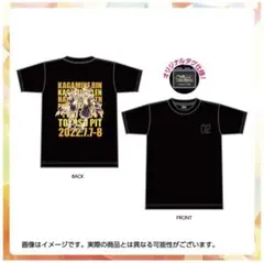 Two YouオフィシャルライブTシャツ ブラックver 鏡音リンレン Lサイズ