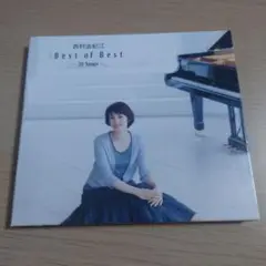 西村由紀江　Best of Best 〜20 Songs〜