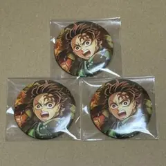 鬼滅の刃　劇場版　無限城編　缶バッジセット　炭治郎　缶バッジ　3個