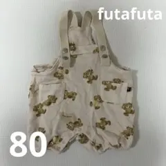 futafuta フタフタ＊フタくま サロペット 80サイズ
