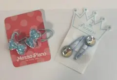 メゾピアノ　２点セット　Pomponette ポンポネット　ミントくん