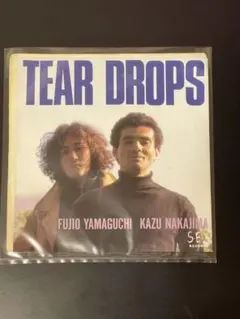 【希少7インチ】TEARDROPS『いきなりサンシャイン』SEX オリジナル盤