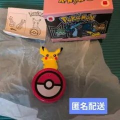 マクドナルドハッピーセット第2弾ポケモンピカチュウモンスターボール