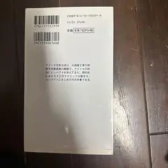 アメリカの宗教右派