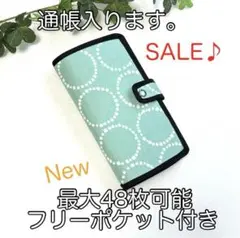 New・最大48枚可能フリーポケット付きカードケース☆北欧サークル柄