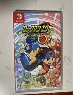 ロックマンエグゼ アドバンスドコレクション