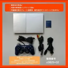 最短当日発プレイステーション2scph90000ps2本体プレステc082902