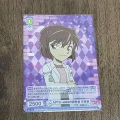 ヴァイス　コナン　SP 安室透　バーボン　降谷零　重なる推理　サイン ギフト】 コナン 名探偵 ヴァイスシュヴァルツ 安室透 SP