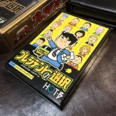 希少本 小説ウィザードリィ6 呪われし聖筆 レトロゲーム 希少本 小説ウィザードリィ6 呪われし聖筆 レトロゲーム - メルカリ