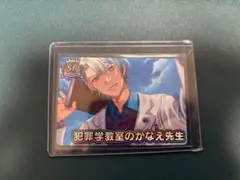 Vtuberチップス 犯罪学教室のかなえ先生 SR