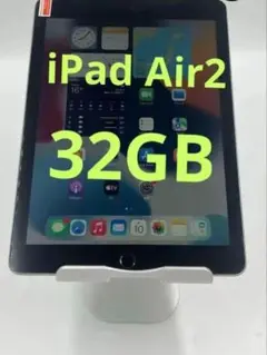 iPad Air2 9.7インチ 32gb