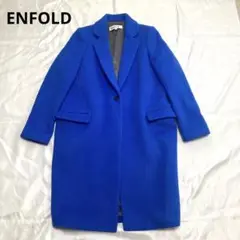 ENFOLD コクーンチェスターコート ウール ブルー サイズ36