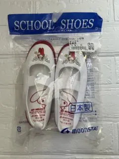 【未使用】１９センチ　マイメロディ 上履き　日本製