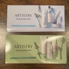 2025年最新】ARTISTRY スキンケア・基礎化粧品 トライアルセット