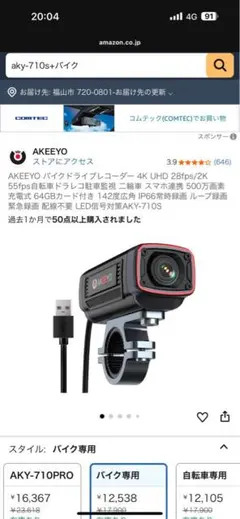 Item thumbnail for item 244989f4-5981-4836-a2ac-920752ee83bf