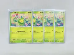 【4枚set】スボミー　テラスタルフェスex　ポケセンカード