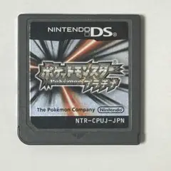 ポケットモンスター プラチナ DS