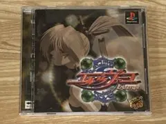 封神領域エルツヴァーユ