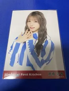 Item thumbnail for item a82908c2-c4c9-4a8c-9463-197967977917