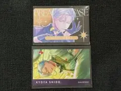 ブレマイ 祠堂恭弥 1周年 前半特典 ハーフアニバーサリー