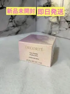 コーセー コスメデコルテ フェイスパウダー 20g #101 horizon
