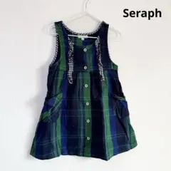 Seraph 110 ワンピース キッズ服 チェック 緑 青