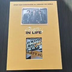 straykids IN LIFE ユニットトレカつき