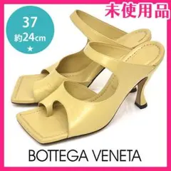 新品❤️ボッテガヴェネタ スクエアトゥ トングサンダル 37(約24cm)