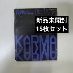 Stray Kids スキズ KARMA コンパクト 新品未開封 15枚セット②