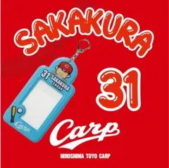 カープパスケース坂倉将吾選！新グッズ完売品！