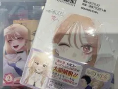 その着せ替え人形は恋をする(15) アニメイト特典色紙　コミッパしおりセット