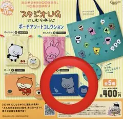スタジオUG ポーチアソートコレクション / わるめのねこ