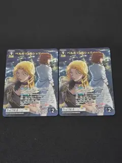 ベルモット＆シェリー MR 715 2枚セット 交錯する刃 コナンカードゲーム