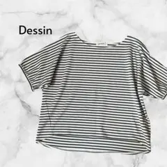 美品 Dessin デッサン ボーダー半袖カットソー 丸首 白 グレー 2 M